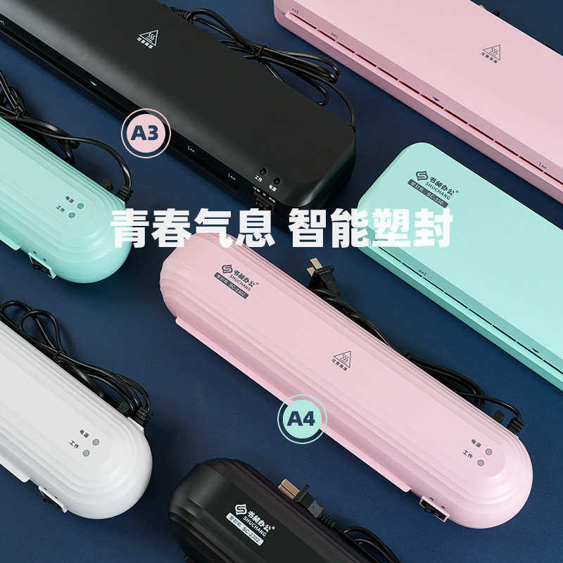 A3过塑机冷热裱照片塑封机A4办公用文件塑封层压机家用相片压膜机