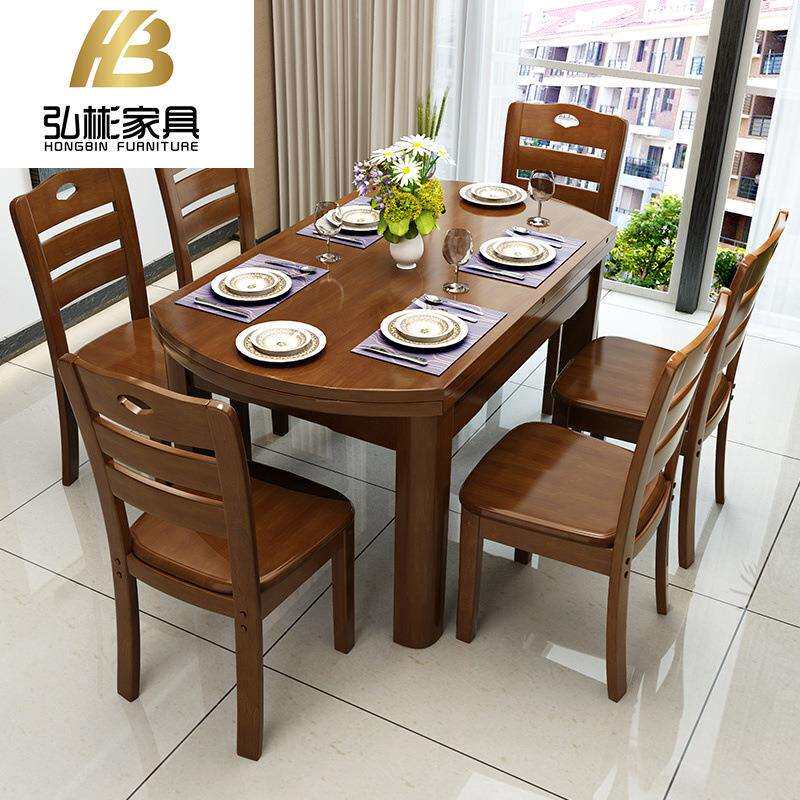 实木餐桌椅组合长方形伸缩可折叠圆台现代简约中式圆形家用吃饭桌