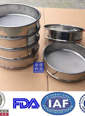 厂方25c验m不锈标钢准筛双BXC25-01层冲框实分样4-2000目粉剂过筛