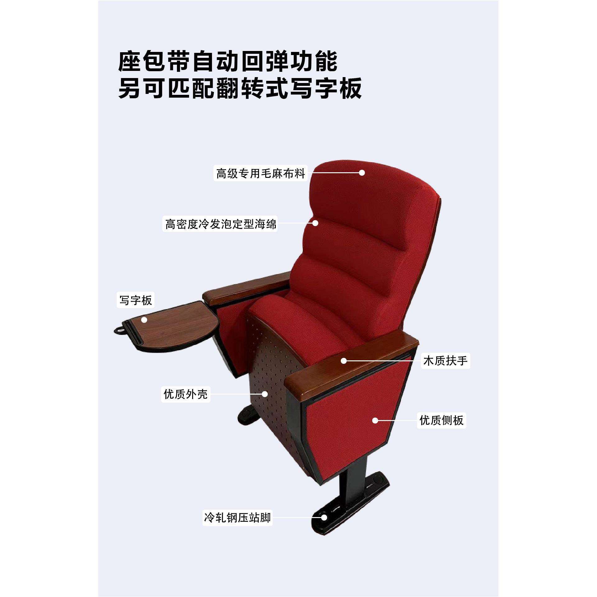 礼堂椅排椅实木源头厂家Public Seating学校报告厅会议椅音乐厅椅