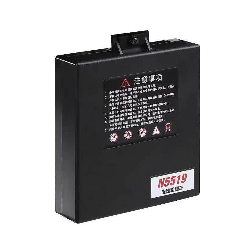 配件/适配英洛华N5519电动轮椅24V6Ah锂电池老人代步车大容量电池