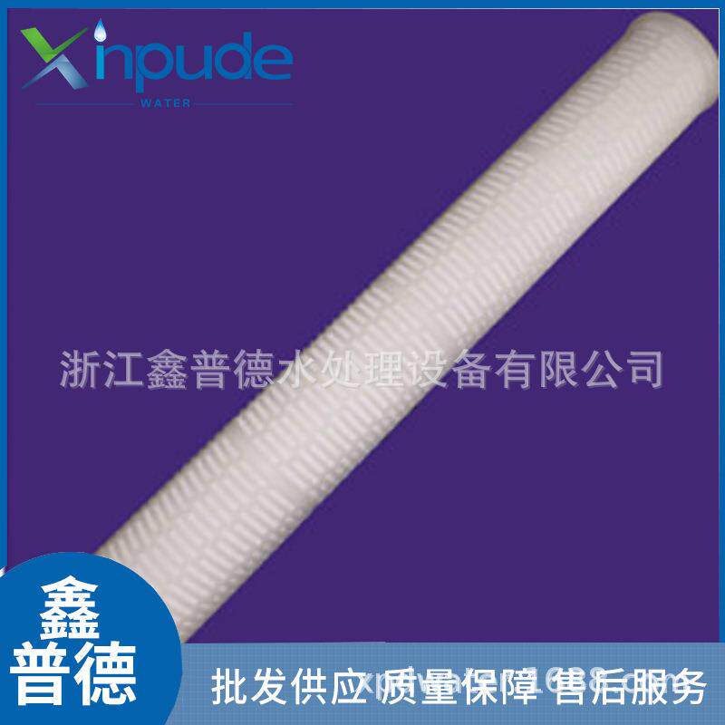 袋滤水处理滤芯大通量折叠折叠不锈钢滤芯水处理器滤芯