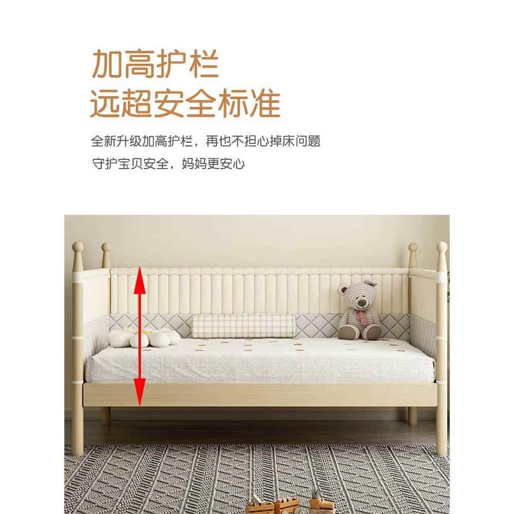 实木儿10儿童床高护床栏婴宝宝公主边床加宽侧边小大床拼接床可升