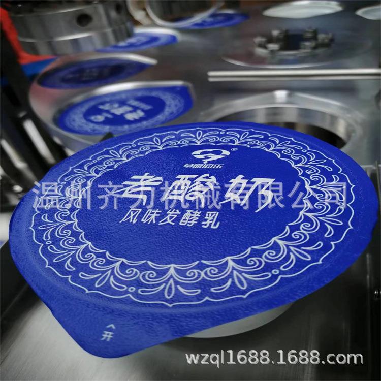 供宠零应老酸奶齐力(机自动灌装封口机 杯装物食圆盘式充填封盖