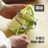 霜山不锈钢刨丝器厨房卷心菜紫甘蓝擦丝器土豆丝生菜包菜切丝器