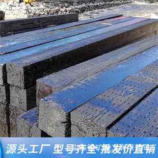 油浸木头枕木道路枕防腐全新枕木吊车支腿垫木铁路矿用轨枕