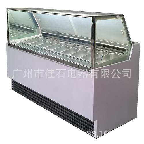 2024新款 110V 单排 9盘雪糕柜 gelato displays 硬冰淇淋展示柜