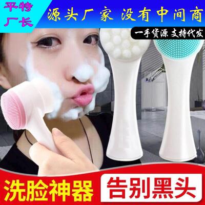 Manual Soft Bristle Facial Cleansing Brush, Deep Cleansing T