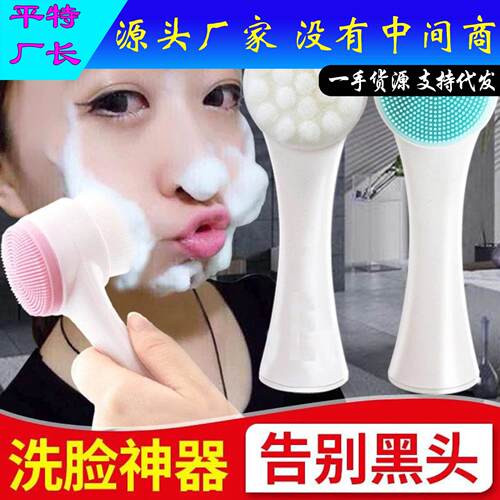 Manual Soft Bristle Facial Cleansing Brush, Deep Cleansing T