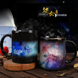 12星座陶瓷马克杯创意变色水，杯子带盖勺相片定制个性情侣生日礼物