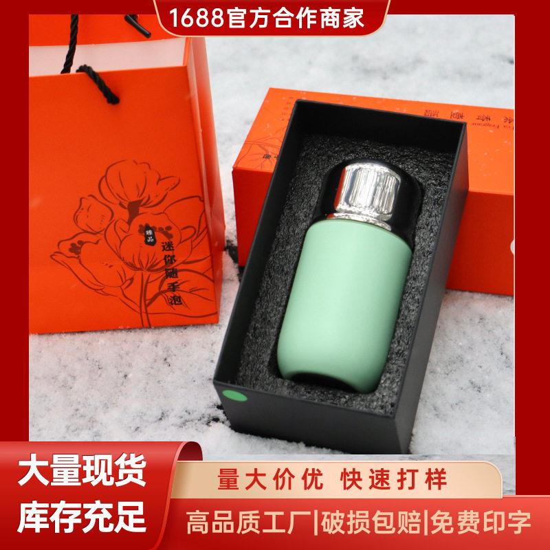 迷你水杯纯钛泡茶杯便携旅行保温杯茶具家用钛杯陶瓷内胆滤网杯子