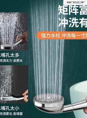 花洒喷头压压家25328用淋加浴热水器增沐莲浴洗澡套装浴霸高压蓬