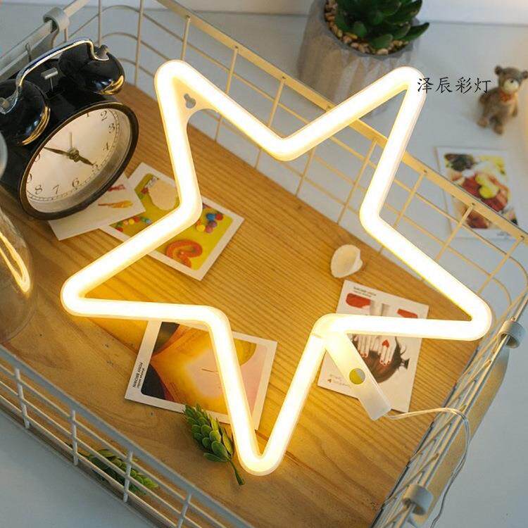 霓虹灯led星星云朵卧室摆件少女爱心拍照道具生日房间装饰灯