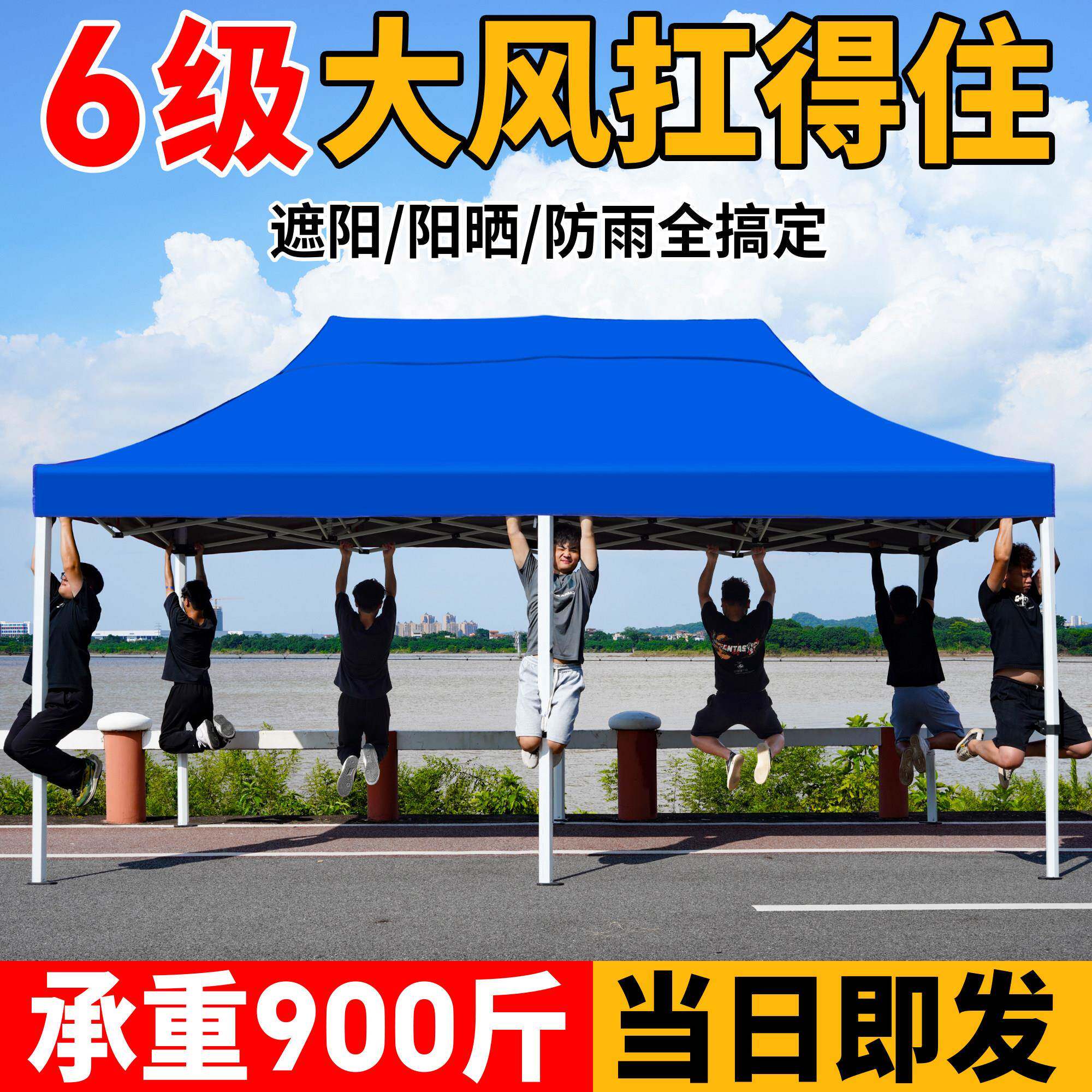 四方雨伞大号广告专用遮阳大伞太阳摆摊用户外折叠大型棚商用双层