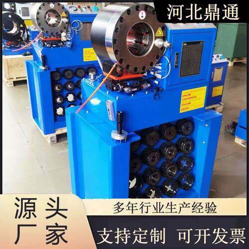 立式液压油管扣压机高压锁管机自动胶管压管机大鹏啤钢管候机