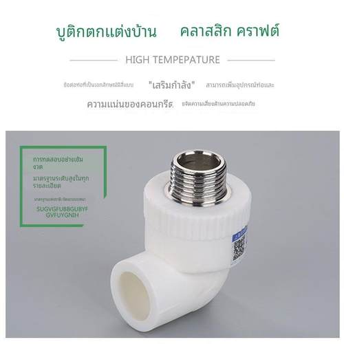 上海ppr水管配件大全4分20管件热水器暖气自来水管接头6分25