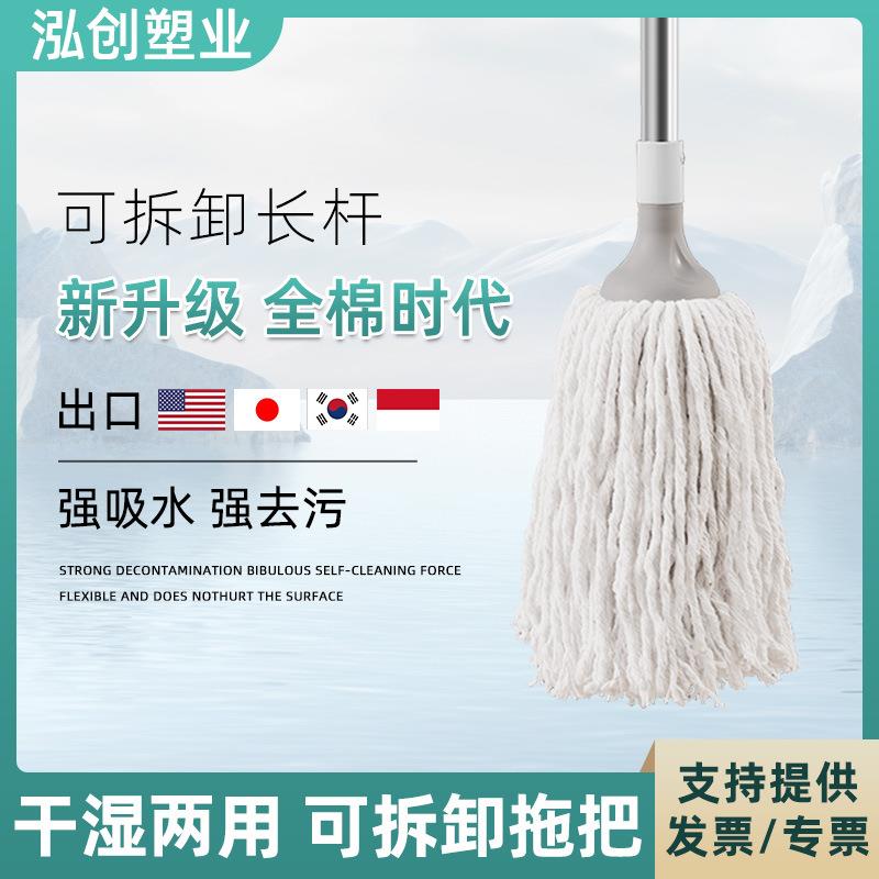 棉线条状可拆卸拖把家用商用圆头棉质布头水拖干湿两用蜡拖墩布拖