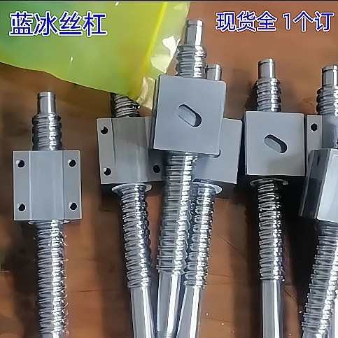 滚珠丝杠丝杆BSBR/BSBRK/BSS/BSSE1505 1510 2005 2010 2505 2510
