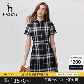 hazzys哈吉斯(哈吉斯)短袖格子衬衫连衣裙女夏季气质收腰显瘦品牌裙子