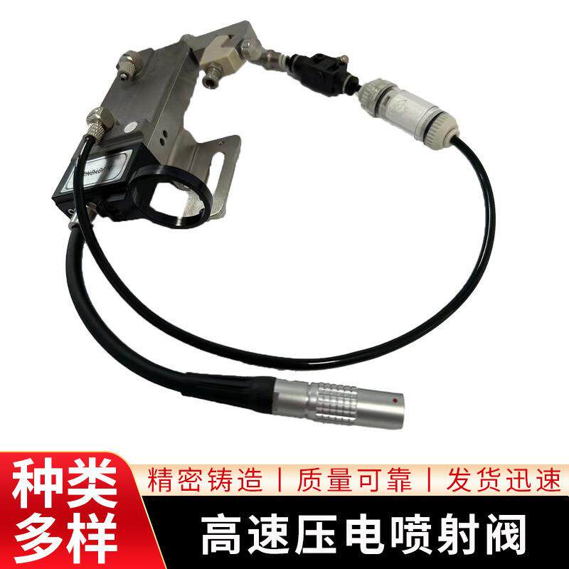 PV9200高速压电喷射阀源头锘永公司直供高精密压电喷射阀