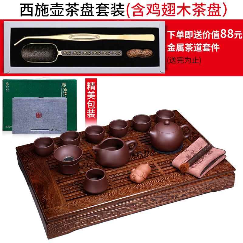 高档全宜兴紫砂壶壶具套装纯茶手工功夫茶具名家泡茶壶大容量西施