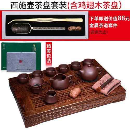 高档宜兴紫砂壶茶具组壶全手工套功夫茶具纯名家泡茶壶大容量西施