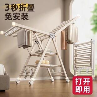 可折叠固定晾衣架落地家用卧室阳台晒衣杆室内婴儿凉晒挂衣架多层