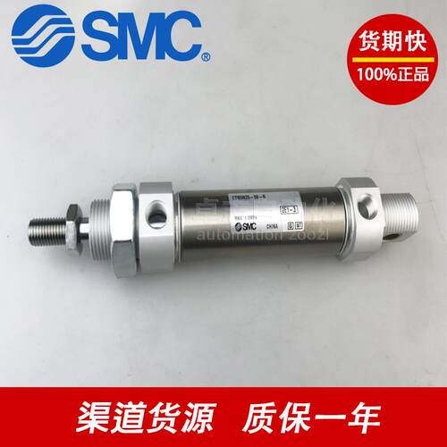 SMC原装气缸C85N32/CD85N32-50-75-100-125-150-200-250-300C-A-B