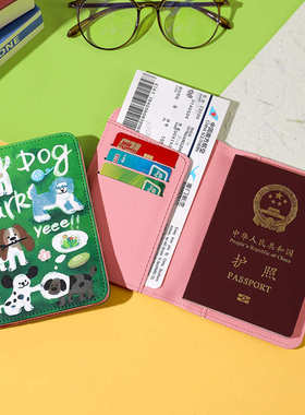踏青小狗创意护照夹多功能 SIM卡银行卡机票包大容量护照包防消磁