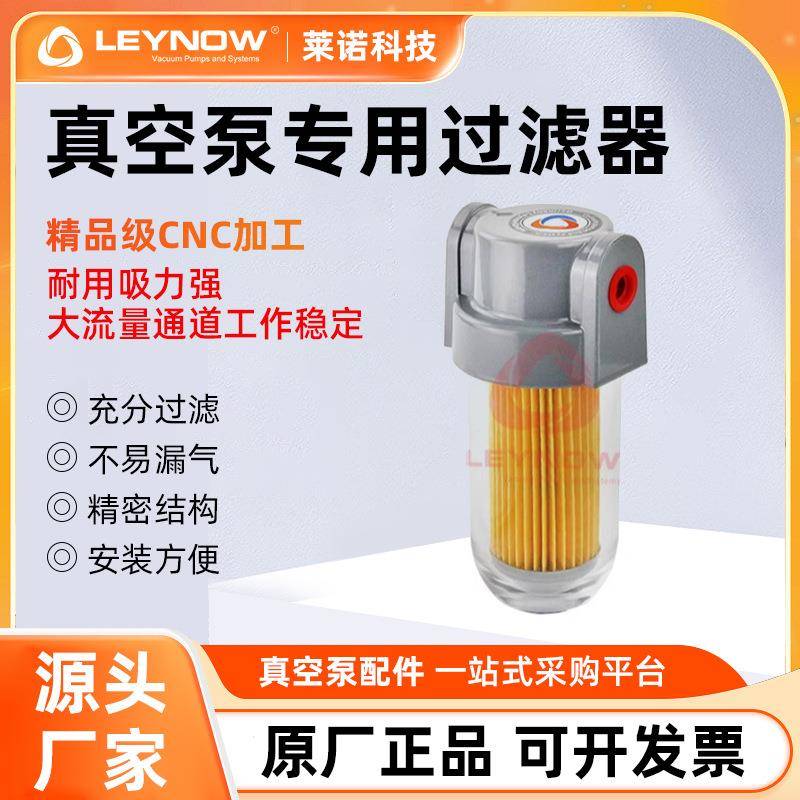 真空泵配件真空过滤器空气过滤器元件小型气源处理器厂家供应
