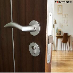 卡维图7250单舌双舌太空铝门锁简洁家用通用沙白万科室内两件式门