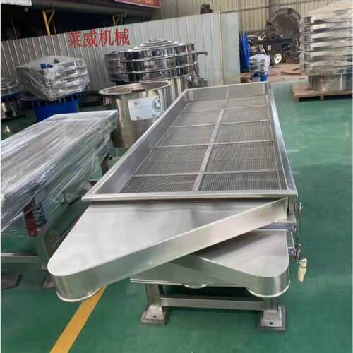 不锈钢直线振动筛 多层分级直线筛分机 茶叶筛选机工厂直销