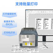 衣服维标打印机专用吊牌译布z60水洗标帘布标尺z50服装 窗唛水 洗