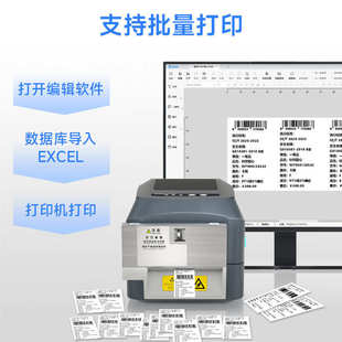 Z60服装 译维Z50 水洗标布标专用打印机衣服吊牌洗水唛窗帘布标尺