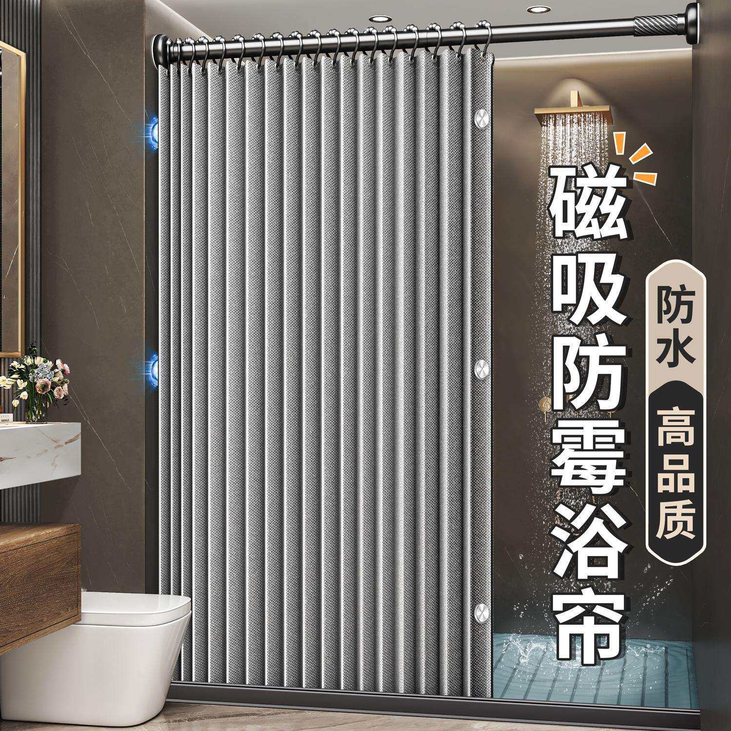 浴室磁吸浴帘卫生间折叠门帘干湿分离洗澡防水窗帘子淋浴隔断防霉