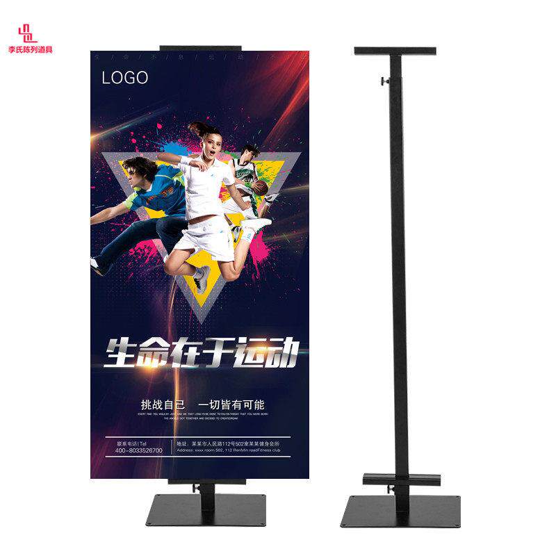 双面kt板展架海报架子户外立式落地广告挂画支架水牌伸缩展示架