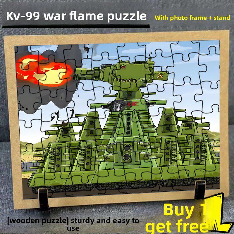 加强版卡尔KV-44世界坦克kv99木质拼图重型坦克男孩拼搭玩具礼物8