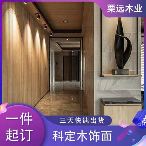走廊背更景墙饰面制作衣IVJ柜储柜酒店物走廊木饰木面板制作厂家