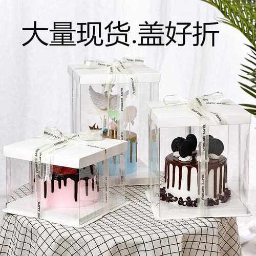 正方形生日透明蛋糕盒46寸8寸10寸12寸14寸单层双层烘焙包装盒HOT