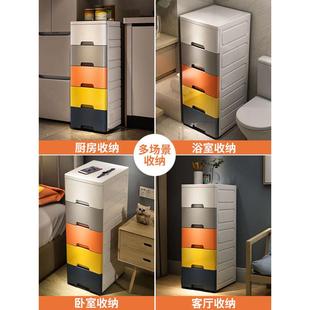 卫生间储物柜子角落窄隙厨房多层置陶琪 30cm夹缝收纳柜抽屉式