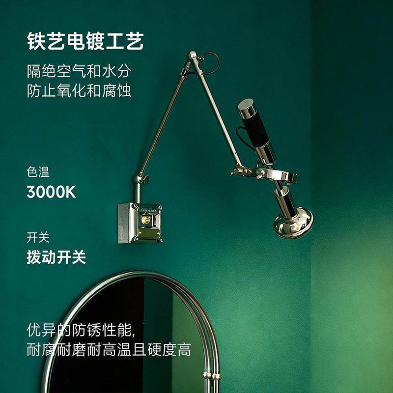 跨境 复古业风摇臂壁灯咖啡厅装饰卧室玄关创意个性设计师灯具