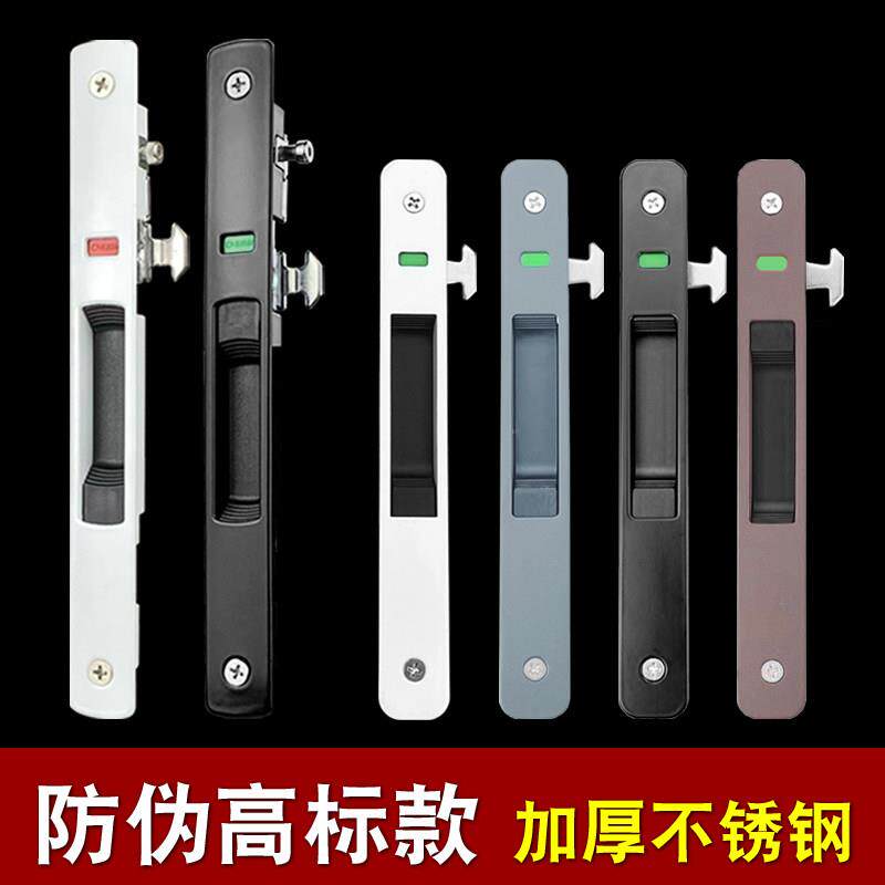 断桥铝阳台推拉玻璃拉门钩锁落地窗户锁栓扣条形90门窗勾锁扣碰锁