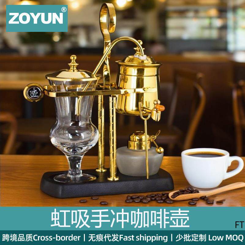 不锈钢虹吸式手动冲煮咖啡壶器具酒精灯配套器具轻奢送礼蒸馏壶