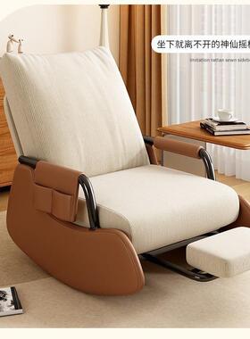 摇摇椅躺椅休闲摇椅懒人沙发可坐躺SZN阳台客可厅卧可室出睡租屋