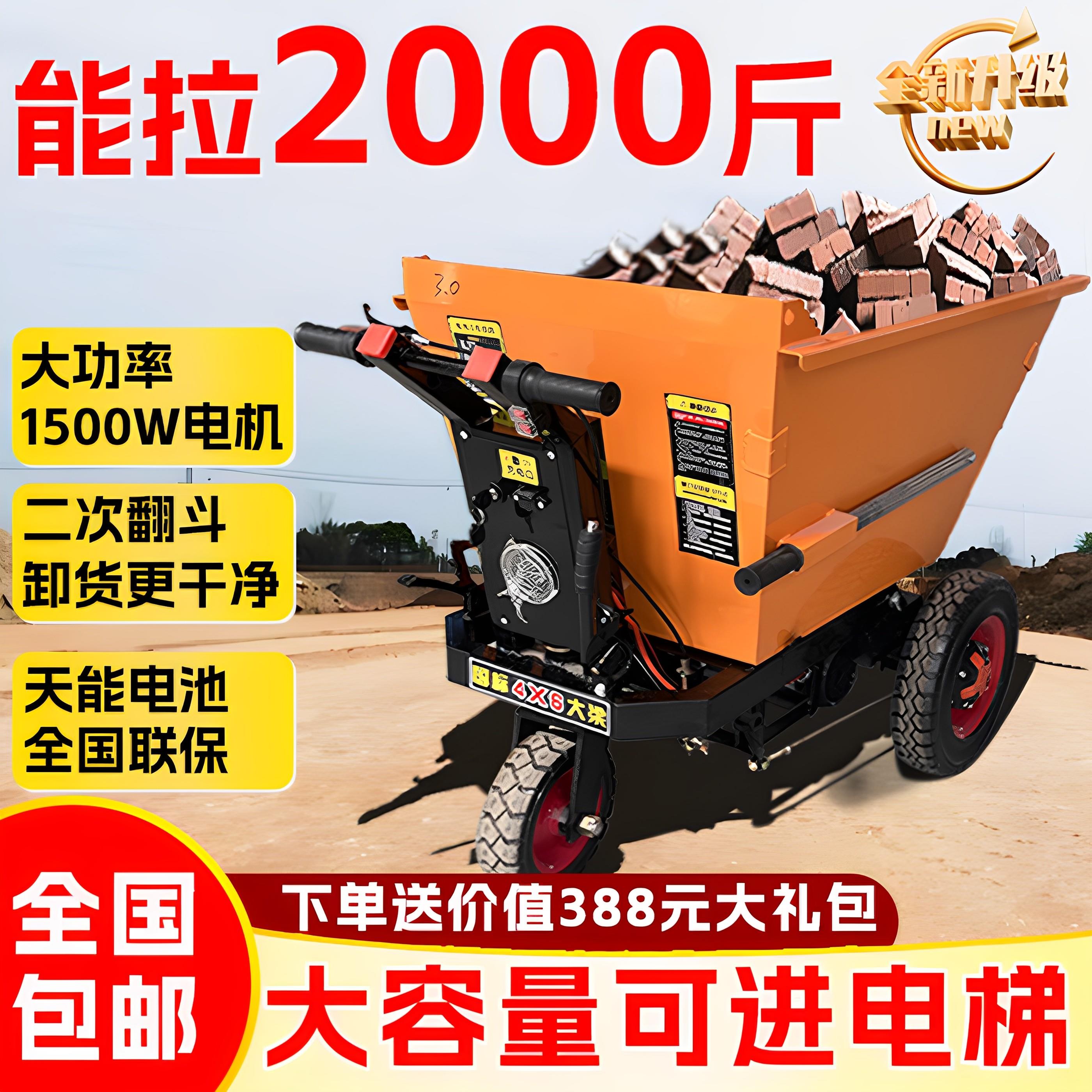 建筑工地电动灰斗车翻斗车手推三轮搬运车养殖上料农用拉货工具车