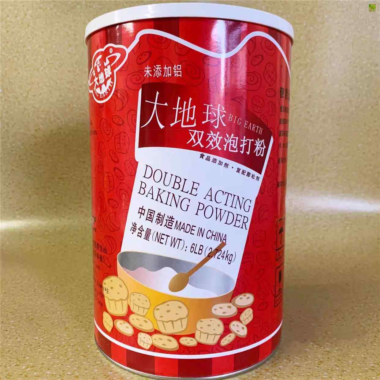 大地球双效泡打粉（无铝型）2.724kg 覆配蓬松剂蛋糕糕点烘焙原料