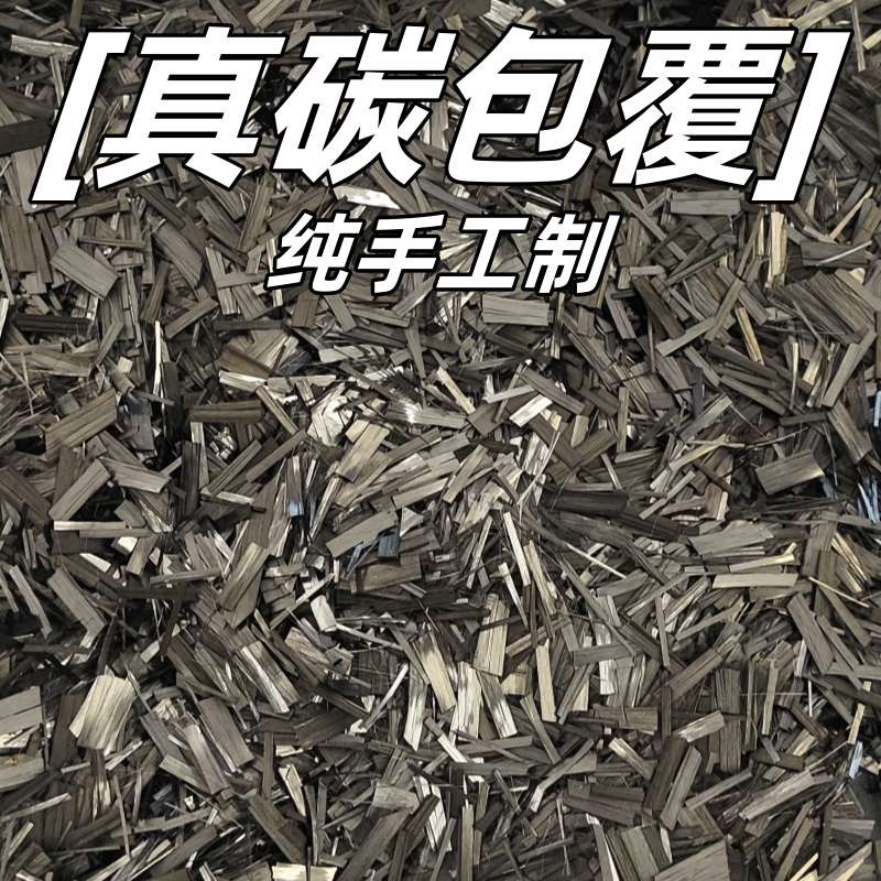 优选适用钱江摩托车赛800/赛921/赛600/赛550S改装护手锻造碳纤维