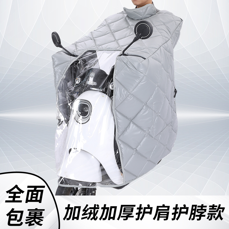 新款斗篷式电动车挡风被冬款防风防小雨水电瓶冬季加绒加厚挡雨pu