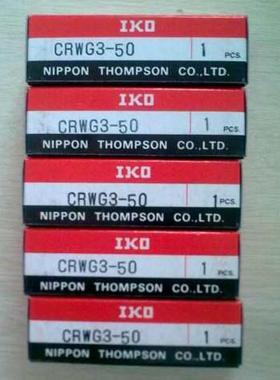 crwu20400slcrw2- ikocrw445滚子50-  导轨- -交叉45rs导轨 crwg3