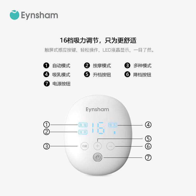 穿戴式吸奶器电动一体按摩吸乳器亚马逊产后充电式跨境热销无线